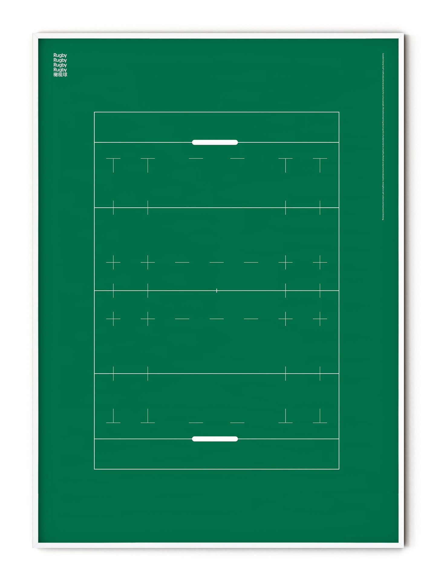 Sport Rugby Poster